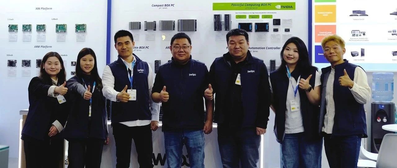 Embedded World 2025圆满落幕：五五世纪工业引领嵌入式技术新潮流