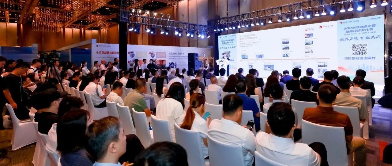 五五世纪工业亮相经济文化节，聚焦生成式AI应用落地